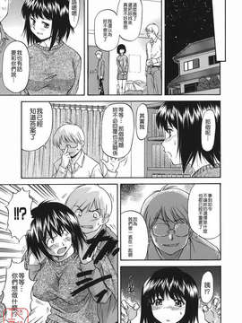 [流一本] オフサイドガール_ytk-s08-046-187