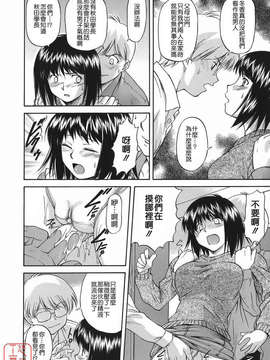 [流一本] オフサイドガール_ytk-s08-046-188