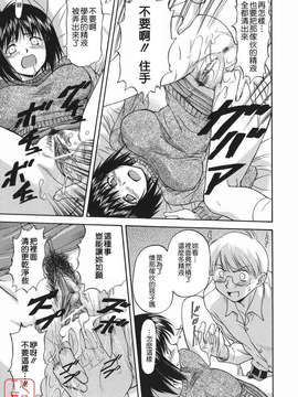[流一本] オフサイドガール_ytk-s08-046-189