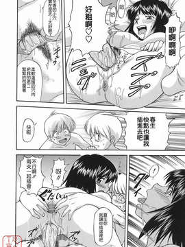 [流一本] オフサイドガール_ytk-s08-046-192