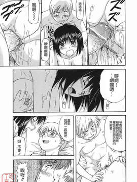 [流一本] オフサイドガール_ytk-s08-046-193