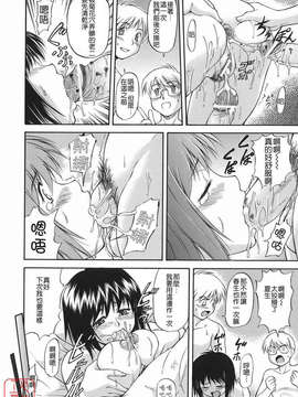 [流一本] オフサイドガール_ytk-s08-046-196