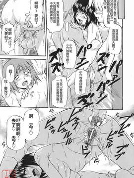 [流一本] オフサイドガール_ytk-s08-046-197