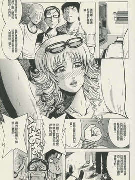 [巻貝一ヶ] 未亡人借金痴獄_065