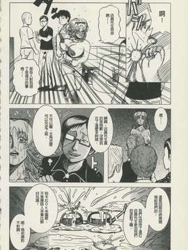[巻貝一ヶ] 未亡人借金痴獄_084
