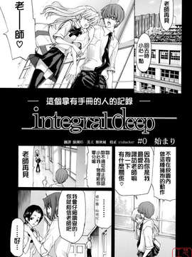 [堀博昭] 烙淫学園_ytk-s08-034-005
