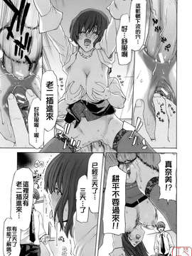 [堀博昭] 烙淫学園_ytk-s08-034-017