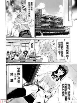 [堀博昭] 烙淫学園_ytk-s08-034-022