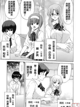 [堀博昭] 烙淫学園_ytk-s08-034-023