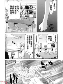 [堀博昭] 烙淫学園_ytk-s08-034-024