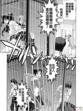 [堀博昭] 烙淫学園_ytk-s08-034-025