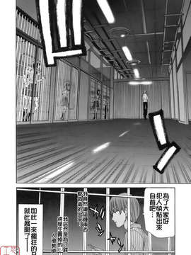 [堀博昭] 烙淫学園_ytk-s08-034-026