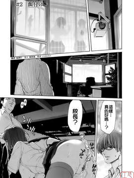 [堀博昭] 烙淫学園_ytk-s08-034-027