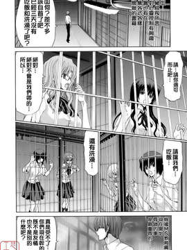 [堀博昭] 烙淫学園_ytk-s08-034-030