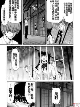 [堀博昭] 烙淫学園_ytk-s08-034-031