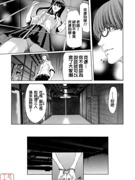 [堀博昭] 烙淫学園_ytk-s08-034-032