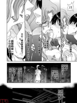 [堀博昭] 烙淫学園_ytk-s08-034-048