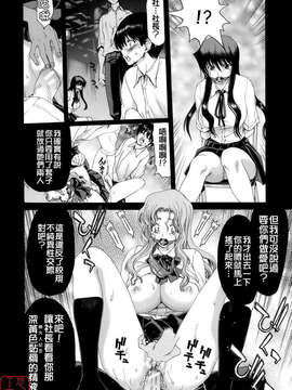 [堀博昭] 烙淫学園_ytk-s08-034-050