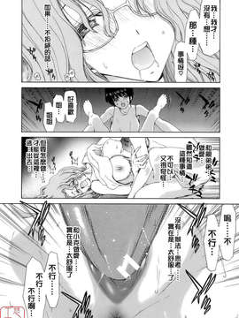 [堀博昭] 烙淫学園_ytk-s08-034-080