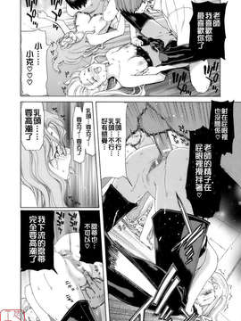 [堀博昭] 烙淫学園_ytk-s08-034-086
