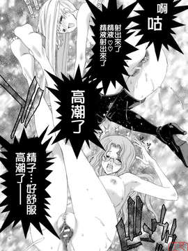 [堀博昭] 烙淫学園_ytk-s08-034-089