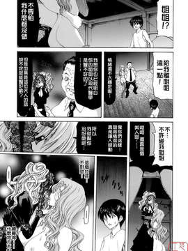 [堀博昭] 烙淫学園_ytk-s08-034-119