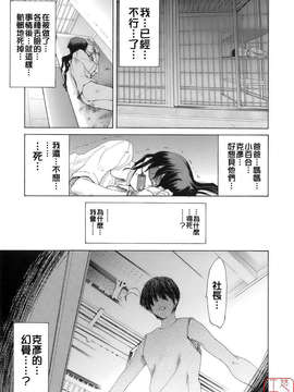 [堀博昭] 烙淫学園_ytk-s08-034-123