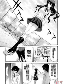 [堀博昭] 烙淫学園_ytk-s08-034-125
