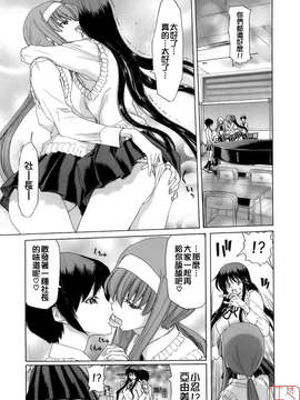 [堀博昭] 烙淫学園_ytk-s08-034-127