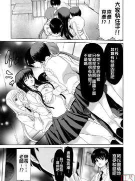 [堀博昭] 烙淫学園_ytk-s08-034-129