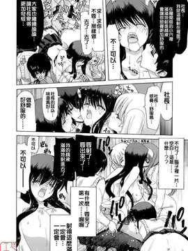 [堀博昭] 烙淫学園_ytk-s08-034-144