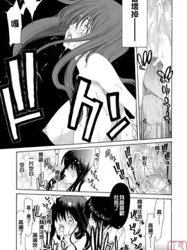 [堀博昭] 烙淫学園_ytk-s08-034-145