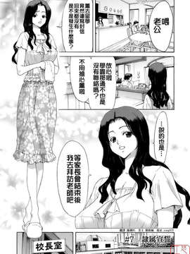 [堀博昭] 烙淫学園_ytk-s08-034-149