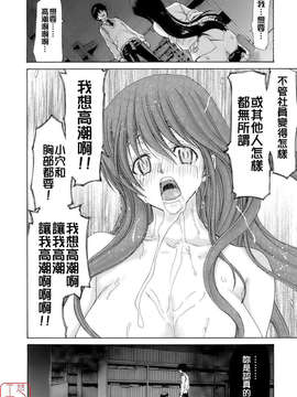 [堀博昭] 烙淫学園_ytk-s08-034-158
