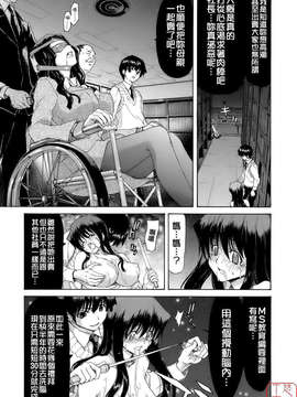 [堀博昭] 烙淫学園_ytk-s08-034-159