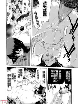 [堀博昭] 烙淫学園_ytk-s08-034-164