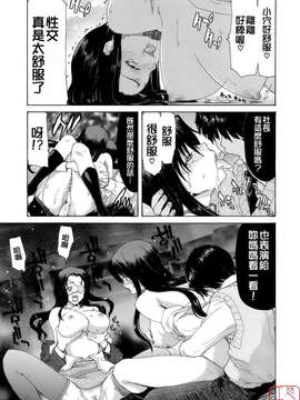 [堀博昭] 烙淫学園_ytk-s08-034-165