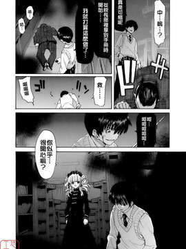 [堀博昭] 烙淫学園_ytk-s08-034-172