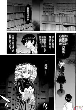 [堀博昭] 烙淫学園_ytk-s08-034-177