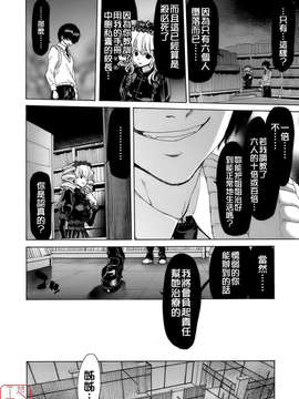 [堀博昭] 烙淫学園_ytk-s08-034-178