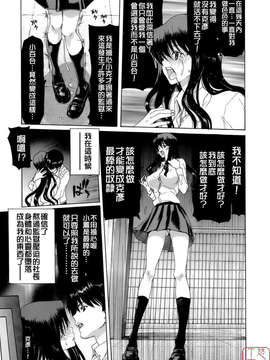 [堀博昭] 烙淫学園_ytk-s08-034-181