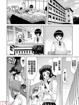 [堀博昭] 烙淫学園_ytk-s08-034-190