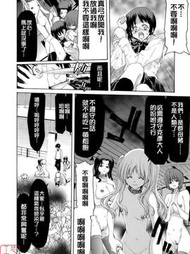 [堀博昭] 烙淫学園_ytk-s08-034-200
