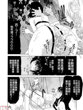 [堀博昭] 烙淫学園_ytk-s08-034-204