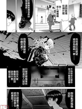 [堀博昭] 烙淫学園_ytk-s08-034-212