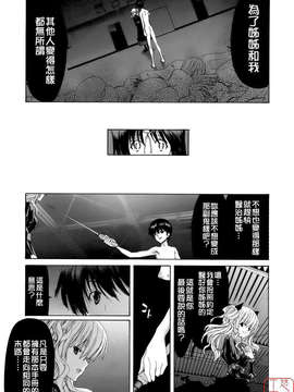 [堀博昭] 烙淫学園_ytk-s08-034-213