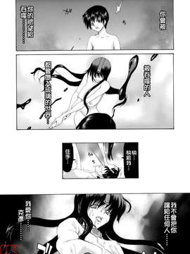 [堀博昭] 烙淫学園_ytk-s08-034-214