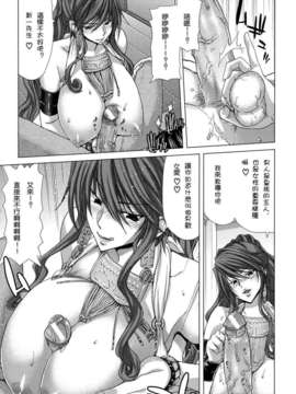 [堀博昭] 白昼夢 ～肉に堕つ～_033