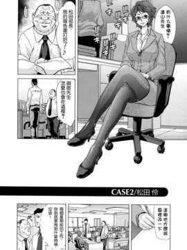 [堀博昭] 白昼夢 ～肉に堕つ～_070
