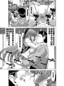 [堀博昭] 白昼夢 ～肉に堕つ～_115